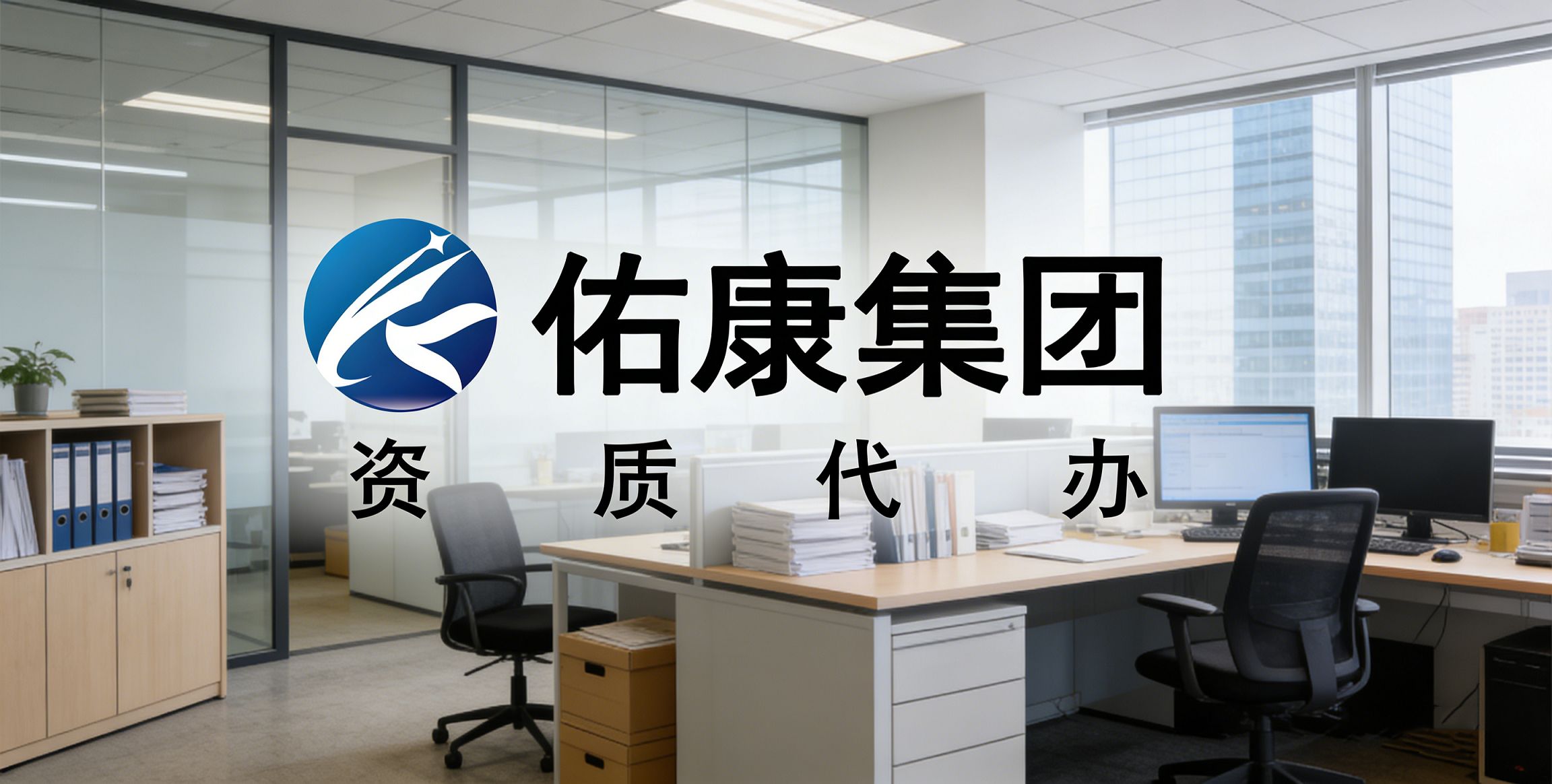 市政公用工程施工总承包资质办理对注册建造师有何要求